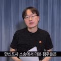 오재나 김재환 PD가 한신포차 원조성 관련하여 더본 점주들에게 격노한 이유.jpg