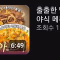 안성재 유튜브 업로드 ㄷㄷㄷㄷㄷㄷㄷㄷㄷㄷㄷㄷㄷㄷ