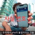 외국 여행 유튜버가 한국와서 놀란 점