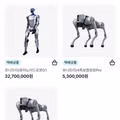 로봇 판매 시작한다는 gs25