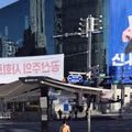 어제 대전에서 목격된 터미네이터