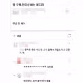 월 700버는 직업