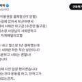 헬스장에서 샤워만 하고가는 회원.jpg