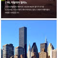 CNN이 선정한 세계에서 가장 매력적인 여행지 TOP10.JPG