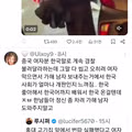 진짜 트위터는 심연이구나