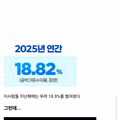 국민연금이 현재 하고 있는 미친짓.jpg