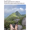 등산이 취미인 20대일본여성