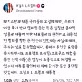 트럼프..프리덤 프로젝트 일시 중단