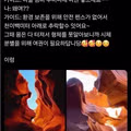 그랜드캐니언이 무서운 점