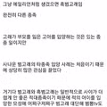암컷 범고래가 다른 종족 고래를 입양한 이유
