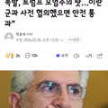 이란 대사 “HMM 화물선 폭발, 트럼프 모험주의 탓…이란 군과 사전 협의했으면 안전 통과”