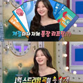 안지영의 저작권료가 궁금한 남규리 ㄷㄷ..jpg
