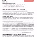 Sk증권-삼성 50 하닉 300 목표주가 상향.jpg