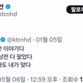 난 삼전 다팔았다 아무리 봐도 내가 맞다