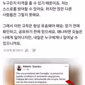 멜로니 이탈리아 총리 : '내 얼굴로 딥페이크 그만 만들어'