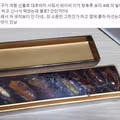 나약한 동양인은 입에도 못 대는 전설의 열매