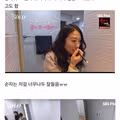 어제자 더글로리 급이었다는 나솔 따돌림..JPG39