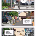 비행청소년을 본 달마과장