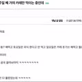 남편한테 속상한 일 있어서 일주일째 카레 먹이는 여자.jpg
