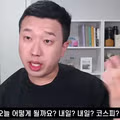 신탁 근황