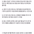 태움에 반격중인 MZ세대 ㄷㄷ