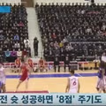 북한에서 농구가 인기있는 골때리는 이유