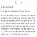 법원피셜 씹돼지라 강간이 안됨