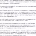 학교 PC 수리하다… 여교사 사진 등 22만개 빼돌려 성적영상물 제작한 30대 男