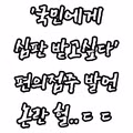 어느 편의점주의...논란의 발언