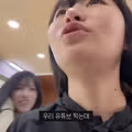 의외로 일본 여자가 긁히는 말 ㅎㄷㄷㄷ