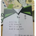 방 정리하다가 돈 나왔는데 ㄹㅇ 미치겠다