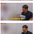 결국 구속된 일반 직장인