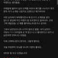 썸 끝났다는 대학생 새내기.jpg