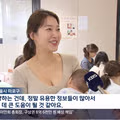 ㅇㅎ) gpt로 만든 일반인 인터뷰 방송 컨셉