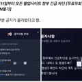 5월 11일 부터 모든 불법사이트 정부 긴급 차단