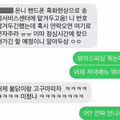 보이스피싱인줄 알았는데, 진짜 언니였음