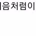 안성재 유튜브 댓글  중 ㅋㅋㅋ