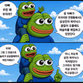 아빠 우린 왜 부자야?