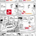 요즘 한국주식 공부하는 미국개미들이 빠진 맨붕.JPG