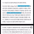 꼬추 4cm로 강간죄 무고 피한 놈이 유죄로 끌려간 이유