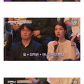 김창옥쇼에 나온 띠동갑 부부