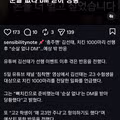 순살 ㅅㅂ