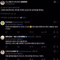 ???: 삼성이 그렇게 대단한 기업이면 왜 주변에서 보이지 않아?