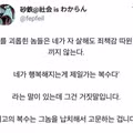 학폭 가해자에 대한 최고의 복수.jpg