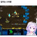스타 유저들을 화나게 만든 버튜버