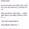 [고전] 롯데월다 갔다가 매직패스 보고 개빡친 아저씨.JPG