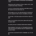 (속보) 노동법 개정안 발표