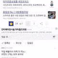 상하차 끝나고 한입