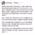 학교에서 맞고 온 아들