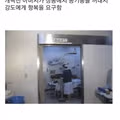 한국 상남자 레전드 .jpg